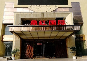 綦江商务KTV少爷哪家最开放-鼎红国际KTV消费价格玩乐点评