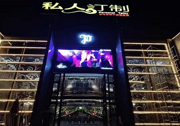 綦江中低档荤素KTV少爷会所体验-私人定制KTV消费荤素点评