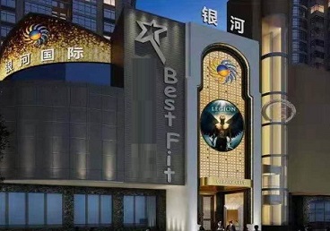 綦江KTV荤台花场男公关服务好-银河国际KTV花场消费点评